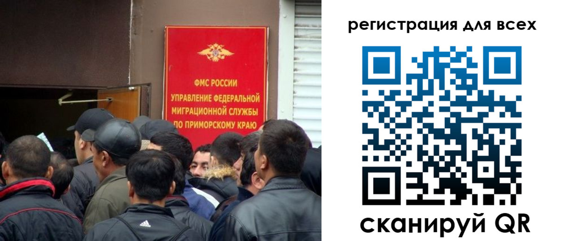 временная регистрация в Лыткарино
