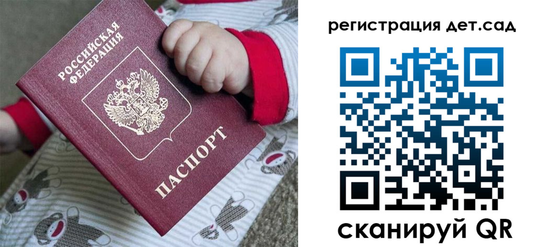 прописка для кредита в Лыткарино